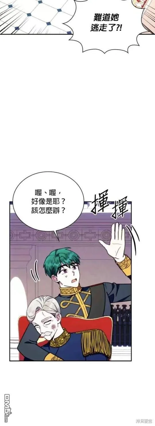 第88话 第30页