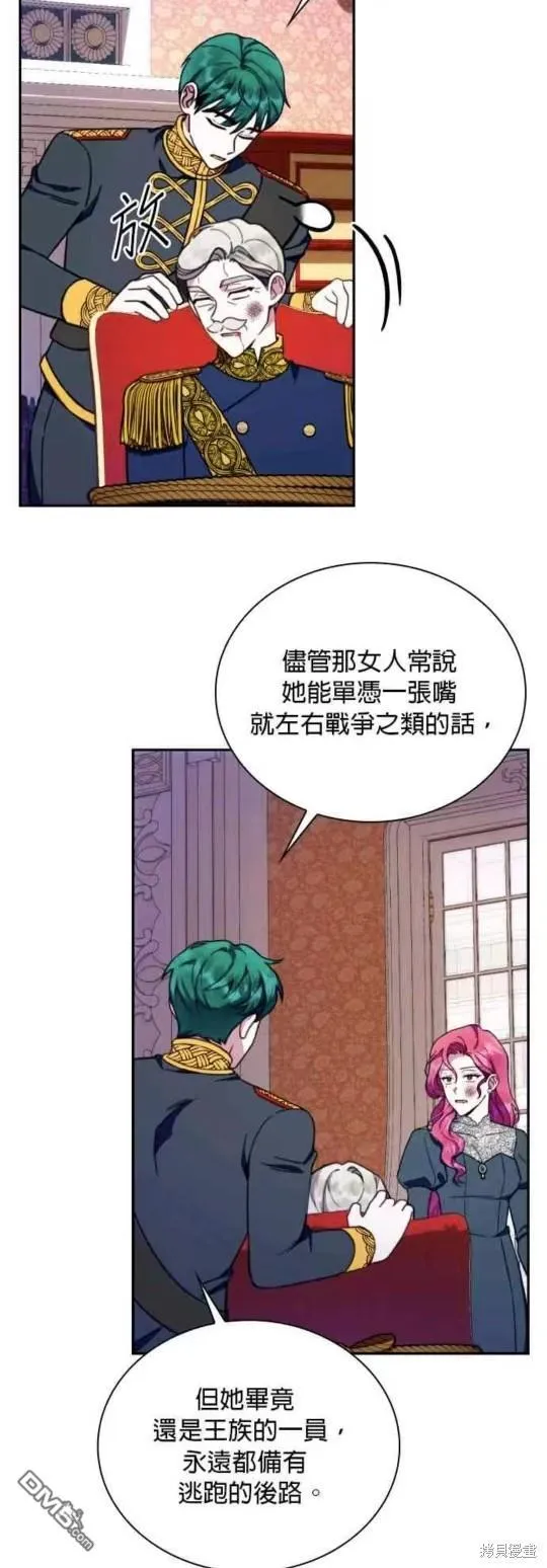 第88话 第32页