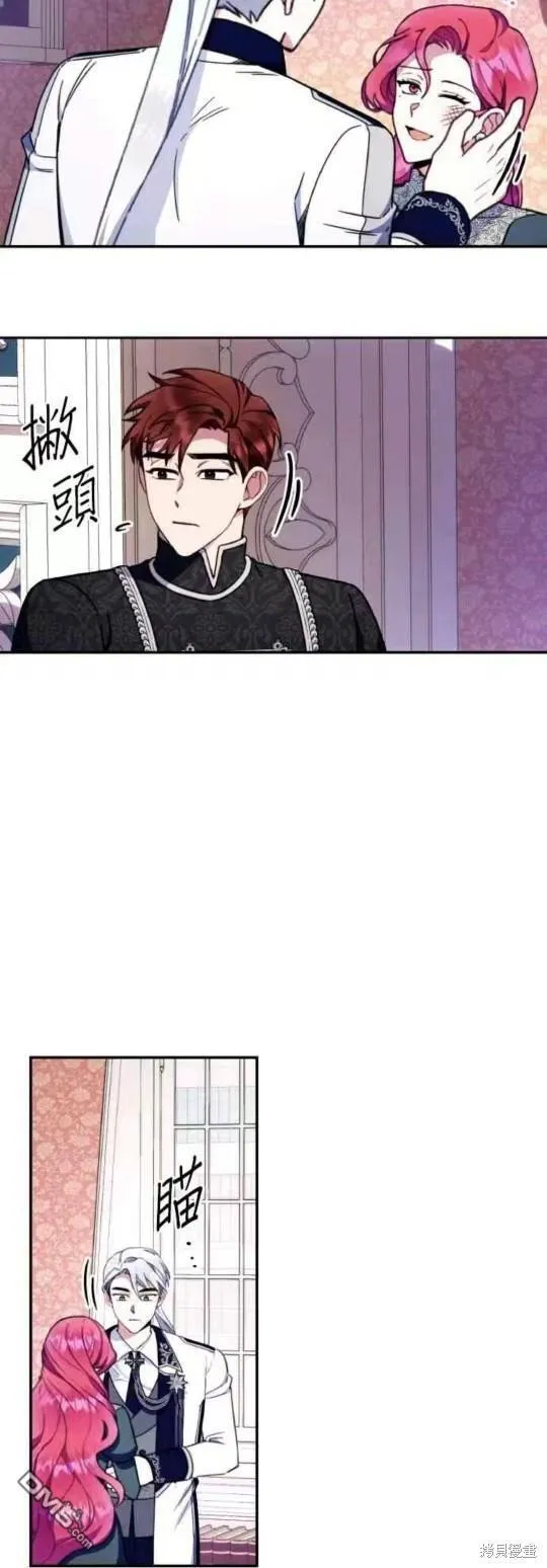 第88话 第36页