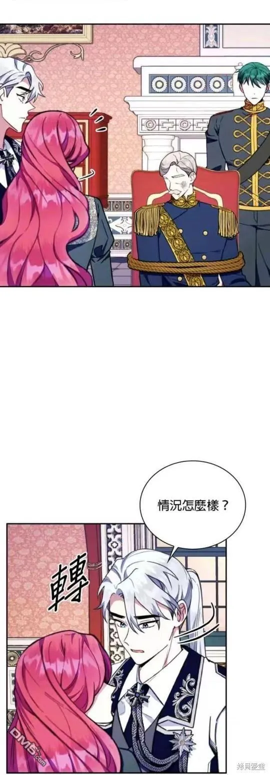 第88话 第37页