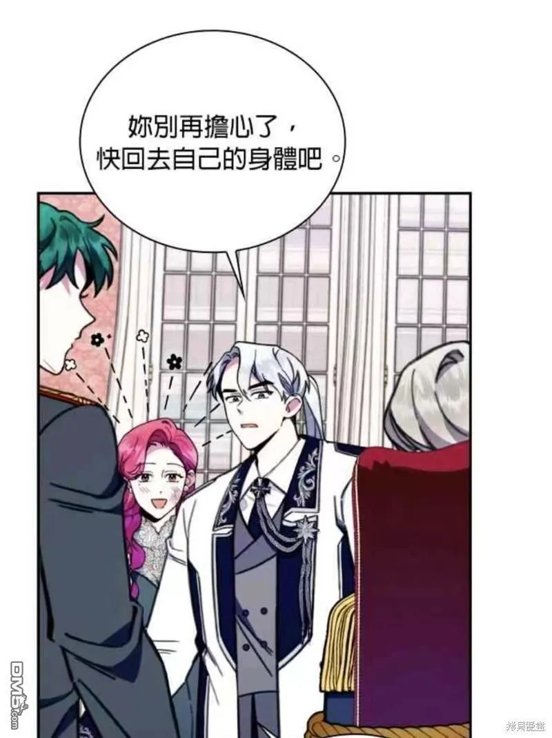 第88话 第41页