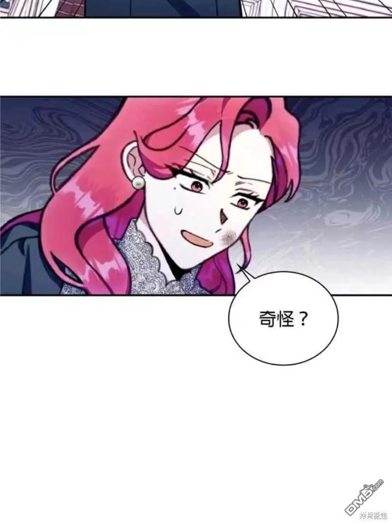 第88话 第44页