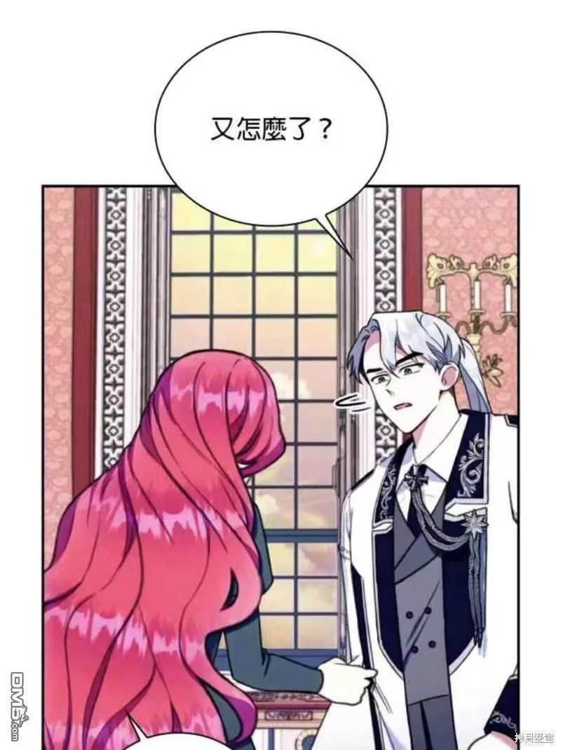 第88话 第45页