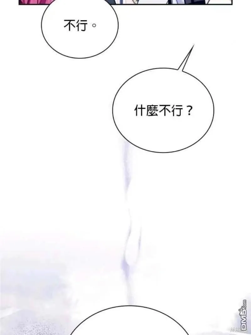 第88话 第46页