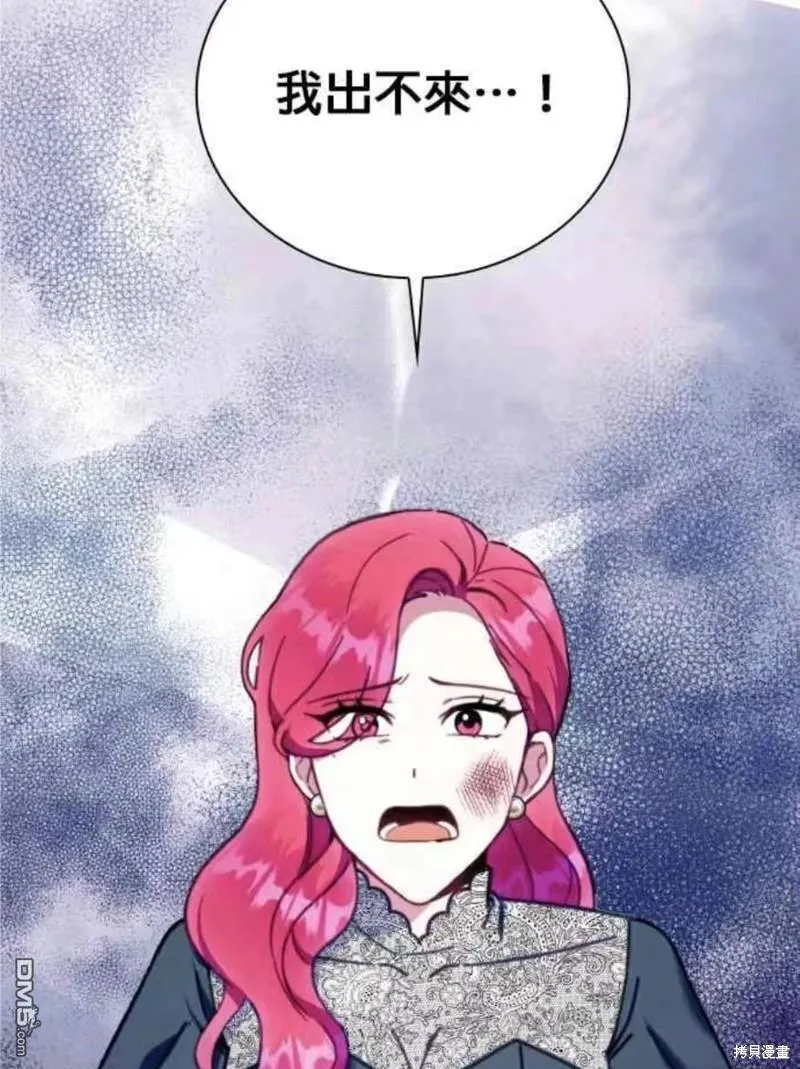 第88话 第47页