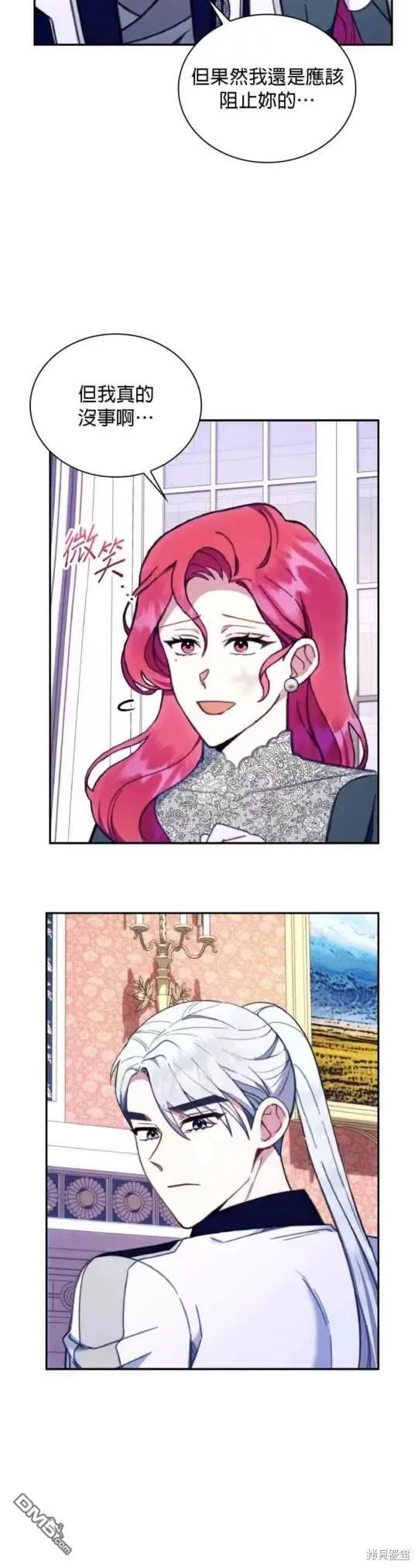 第89话 第10页