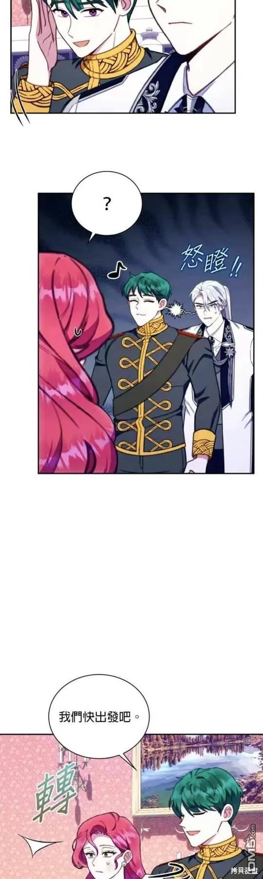 第89话 第12页
