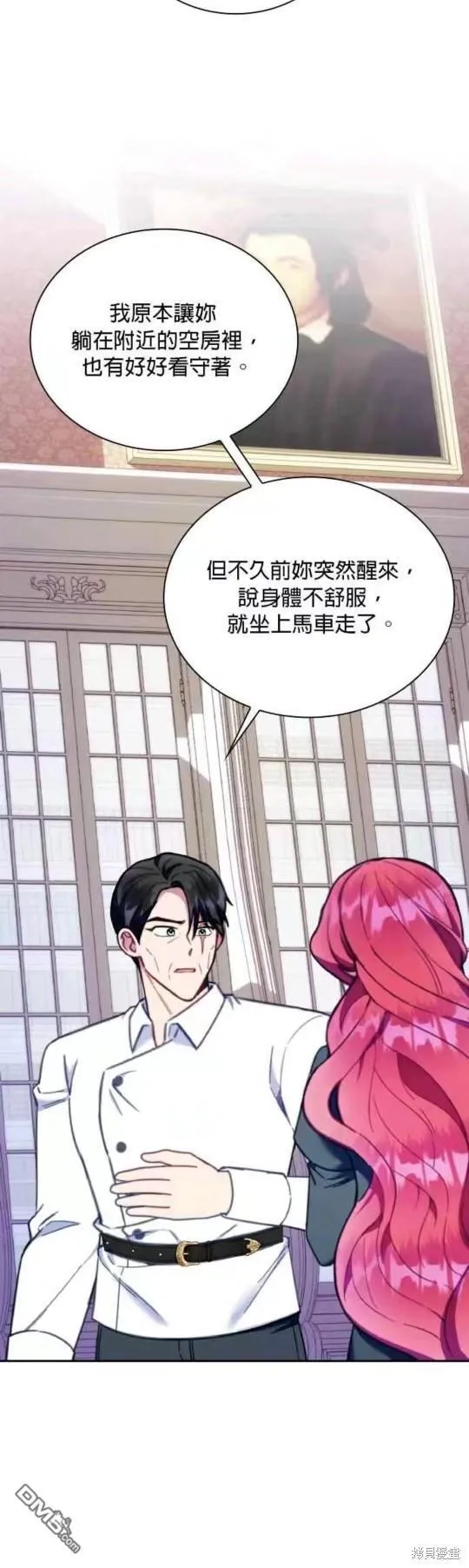 第89话 第20页