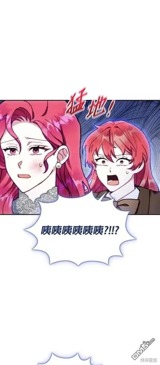 第89话 第21页