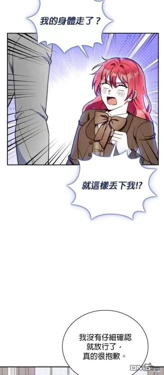第89话 第22页