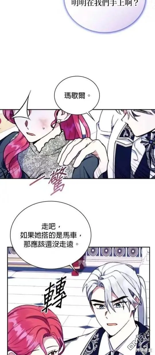 第89话 第25页