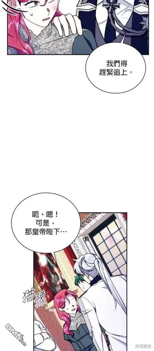 第89话 第26页