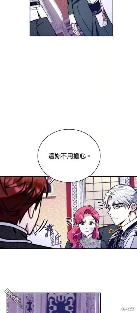 第89话 第27页