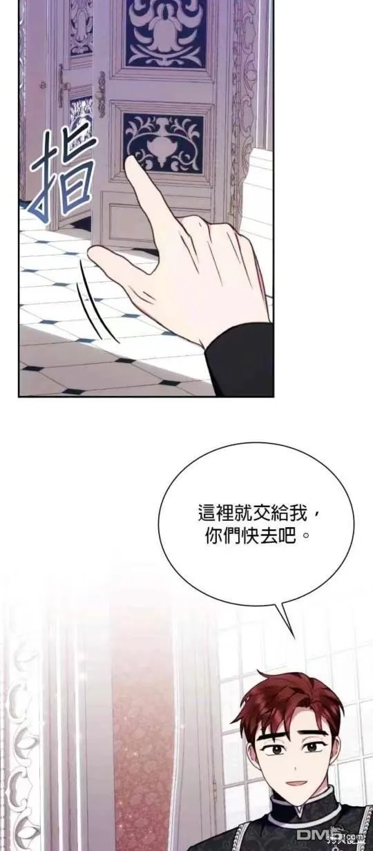 第89话 第28页