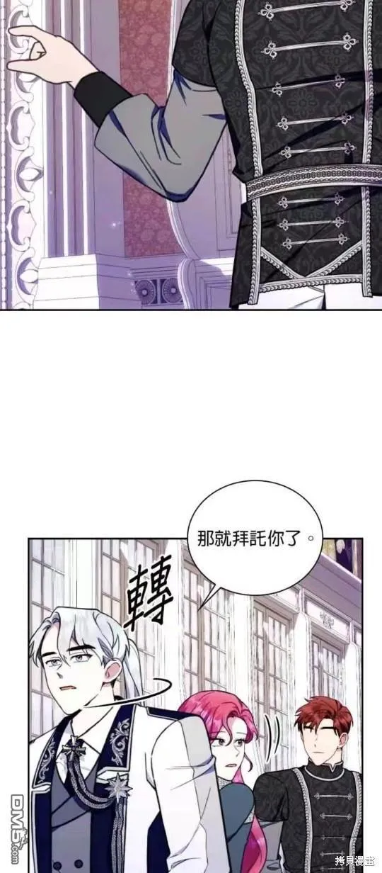 第89话 第29页