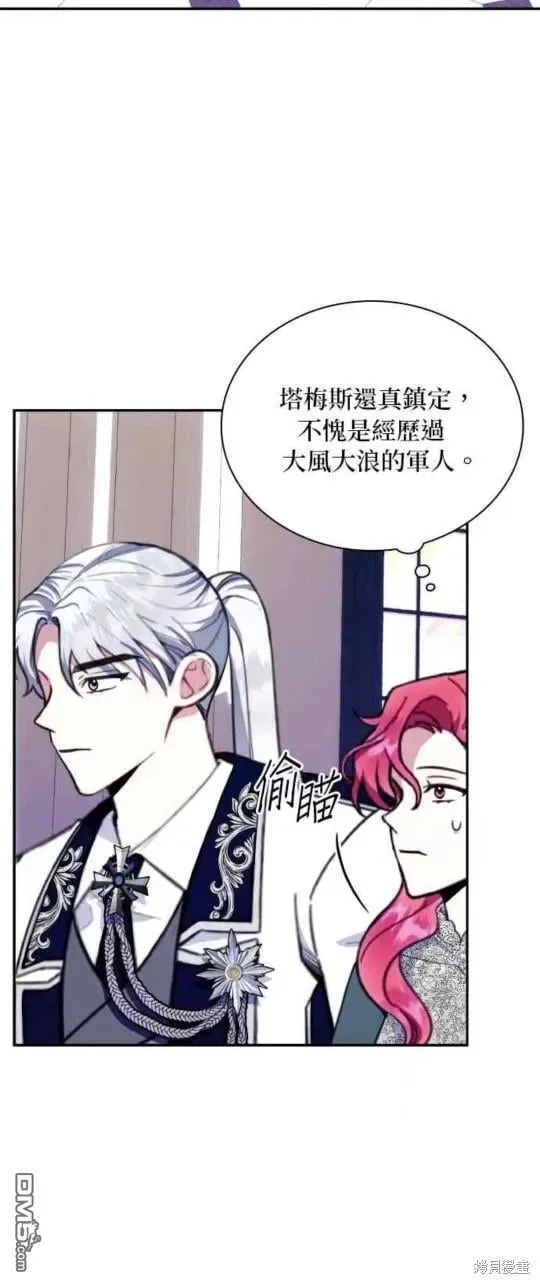 第89话 第32页