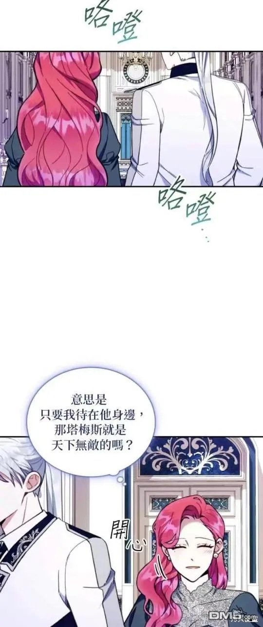 第89话 第34页