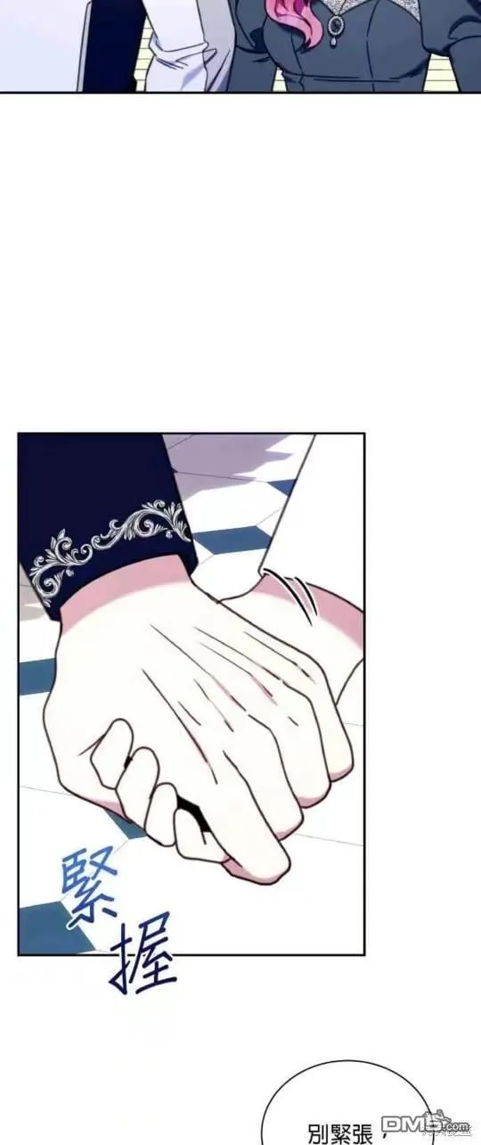 第89话 第35页