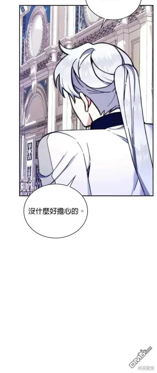 第89话 第36页