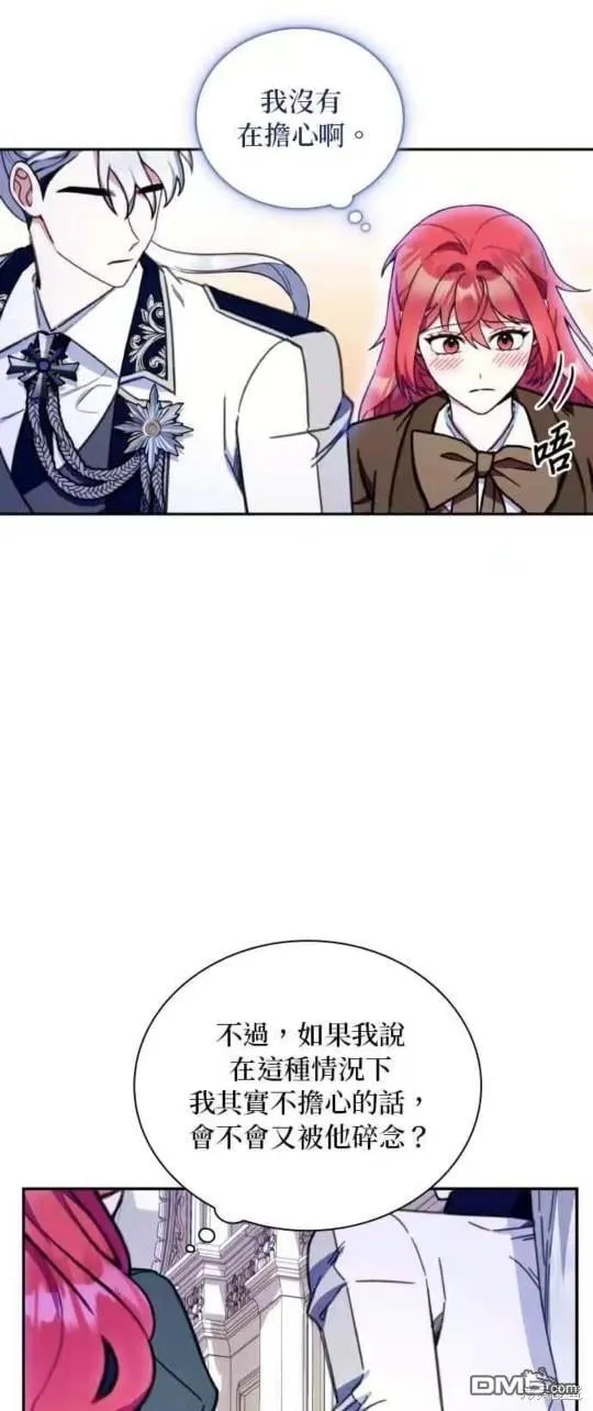 第89话 第37页