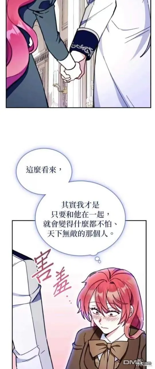 第89话 第38页