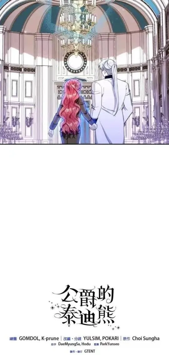 第89话 第40页