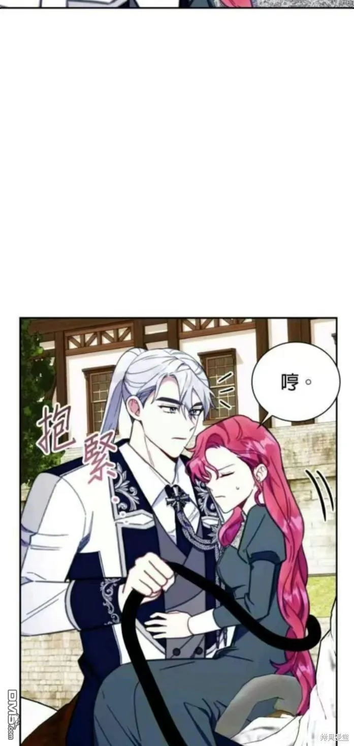 第90话 第5页