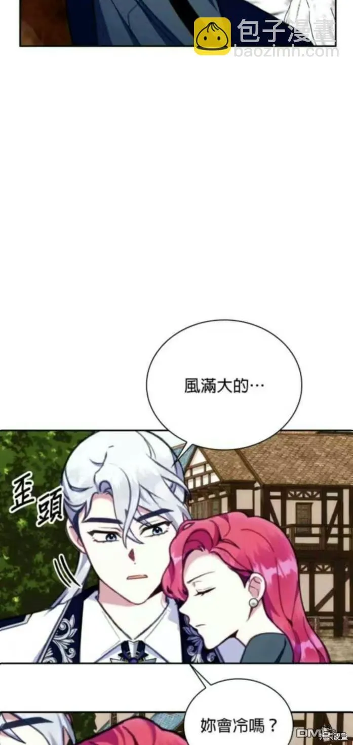 第90话 第6页
