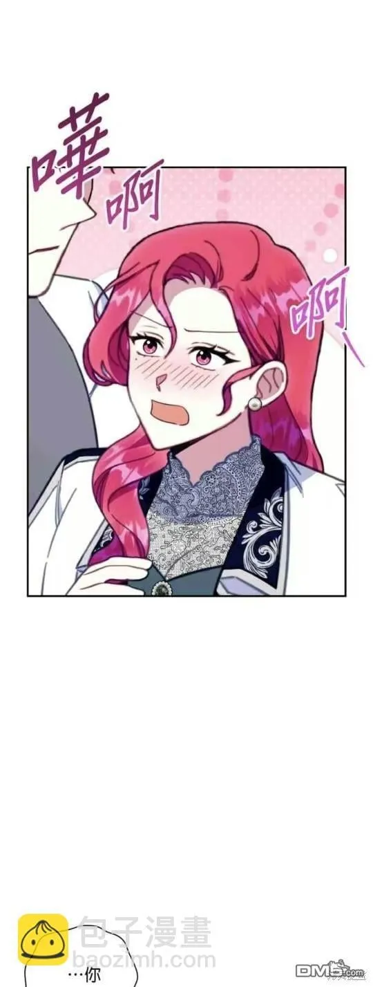 第90话 第31页