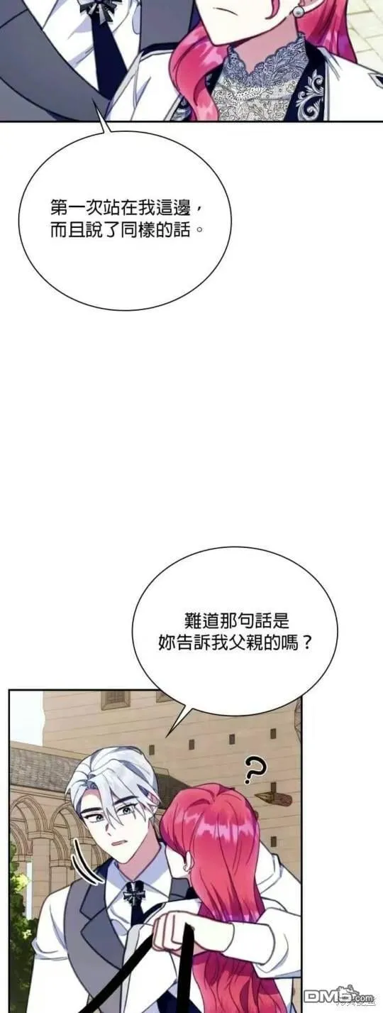 第90话 第36页