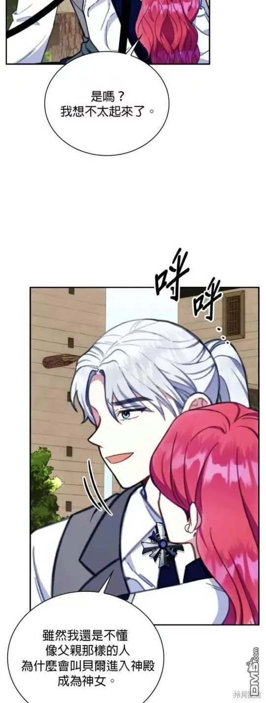 第90话 第37页