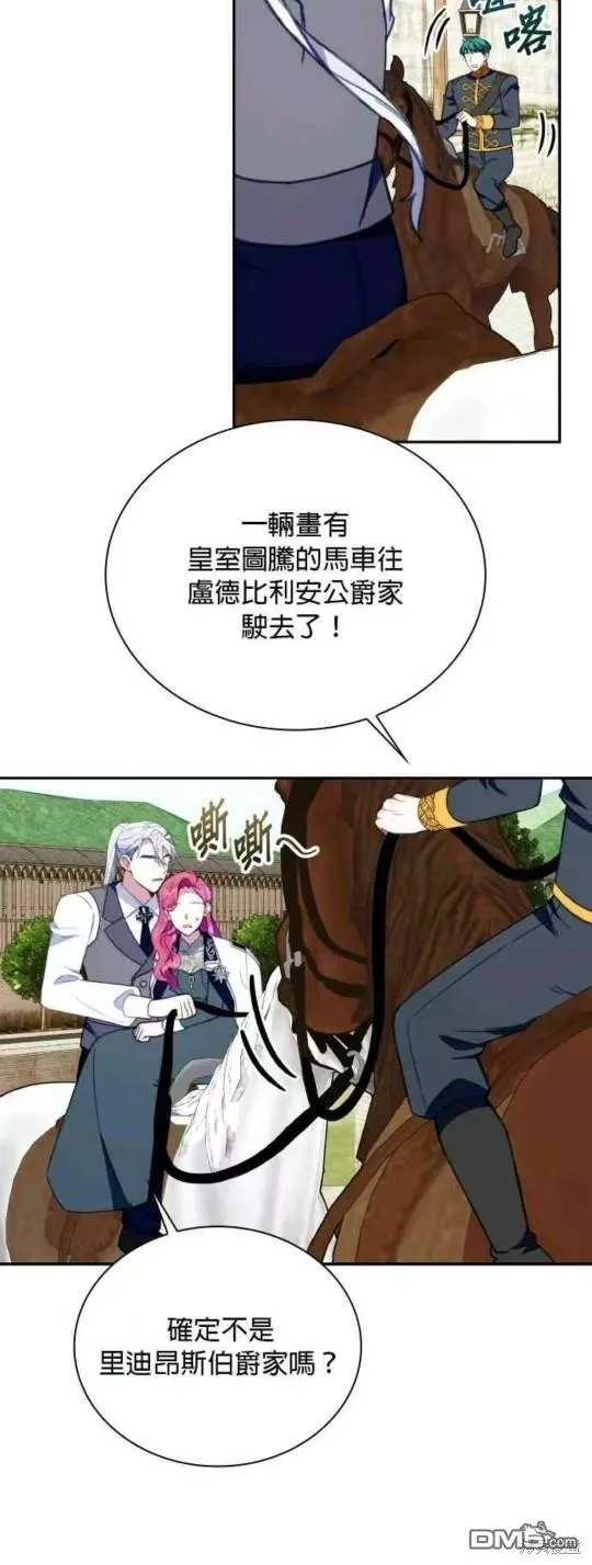第90话 第39页