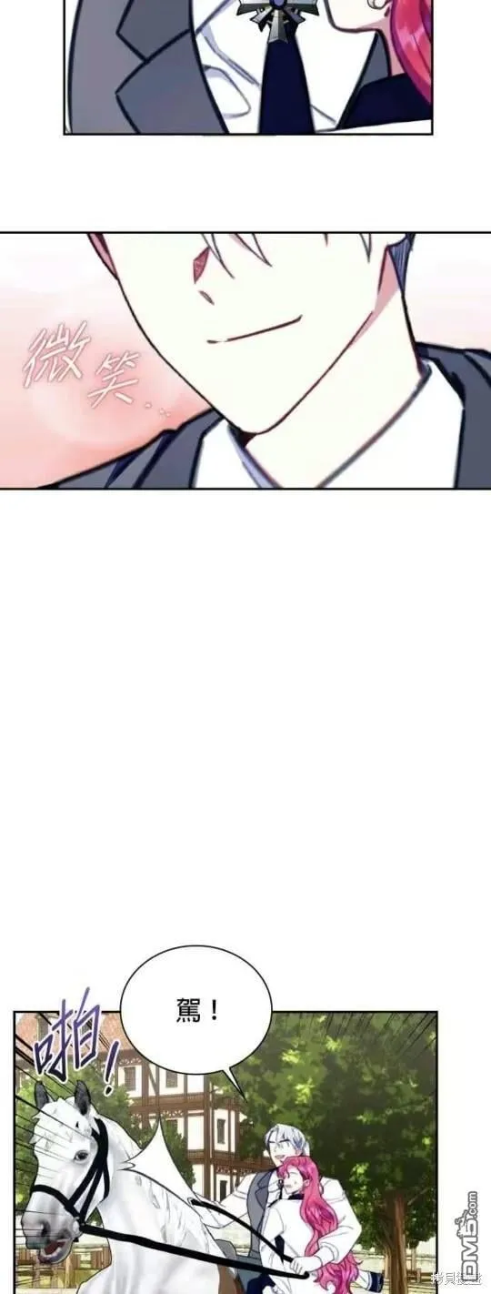 第90话 第49页