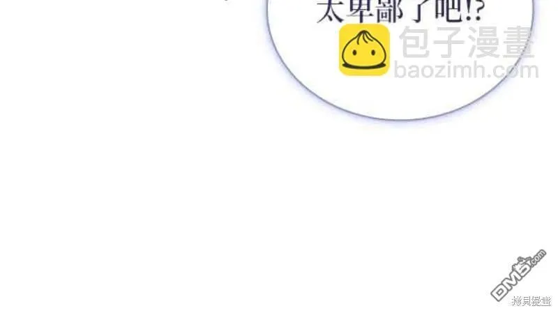 第90话 第54页