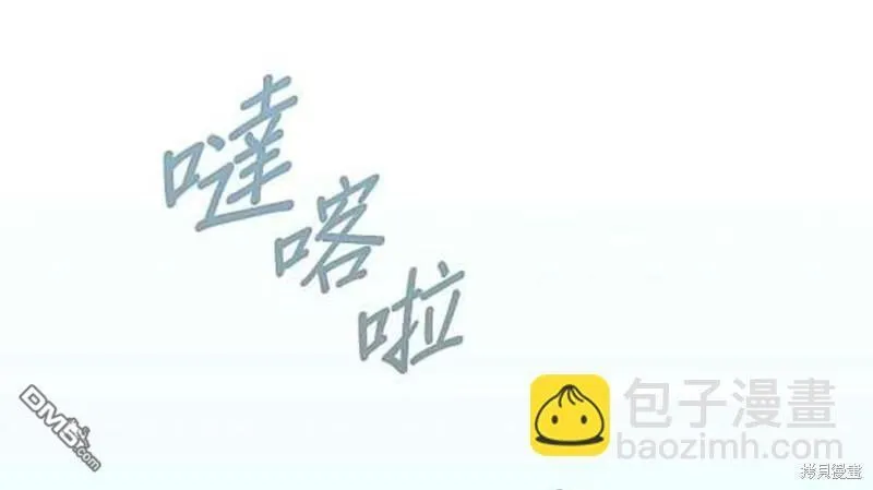 第90话 第55页