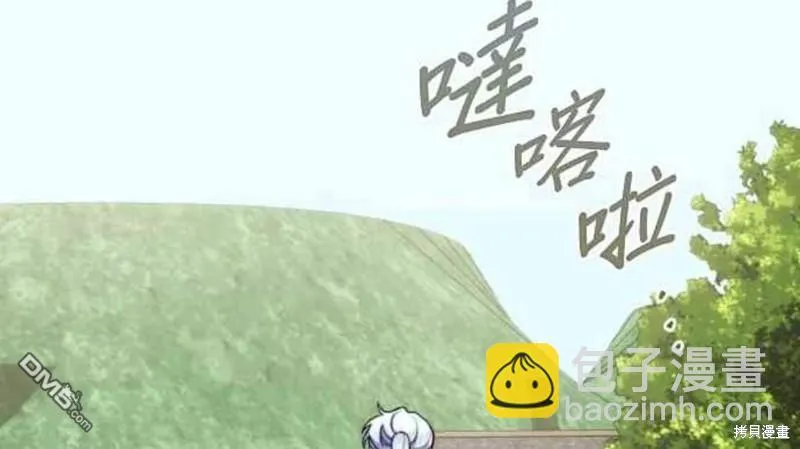 第90话 第56页