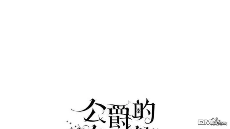 第90话 第59页