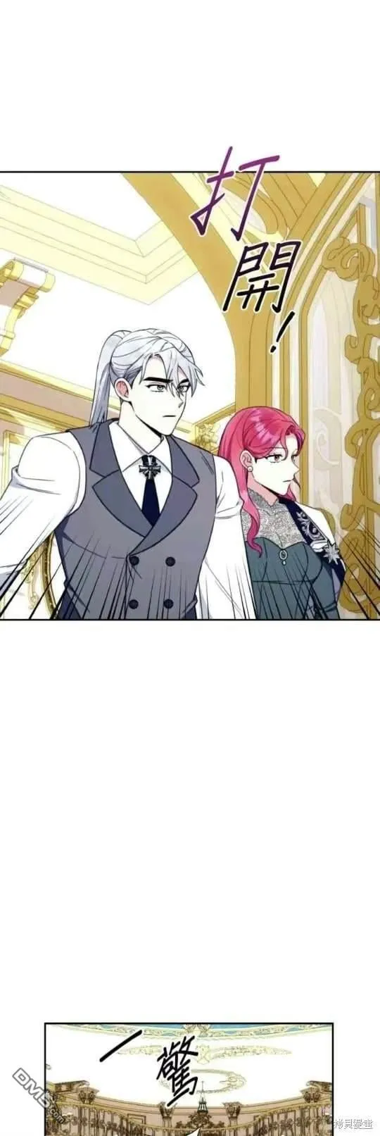 第91话 第1页