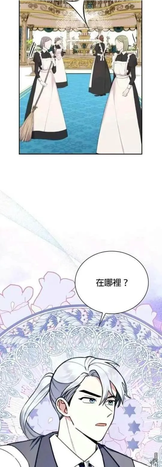 第91话 第2页