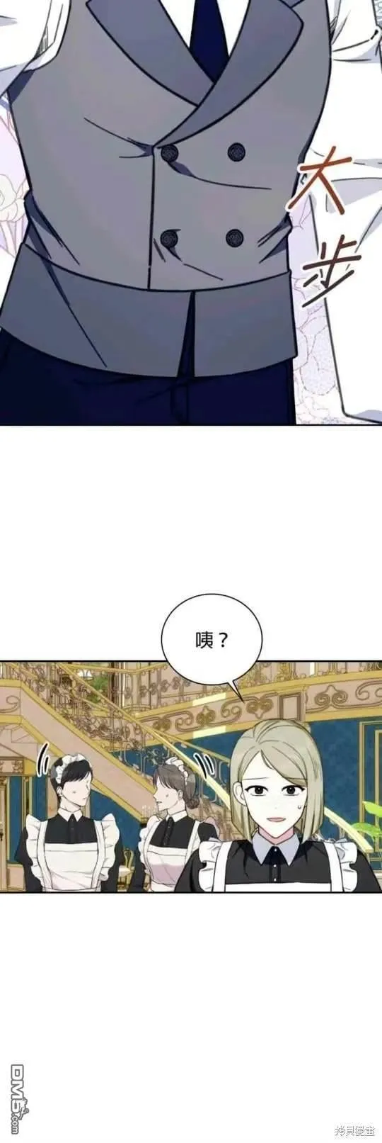 第91话 第3页