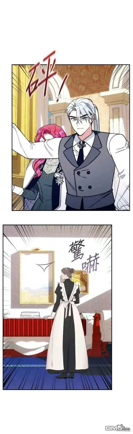 第91话 第11页