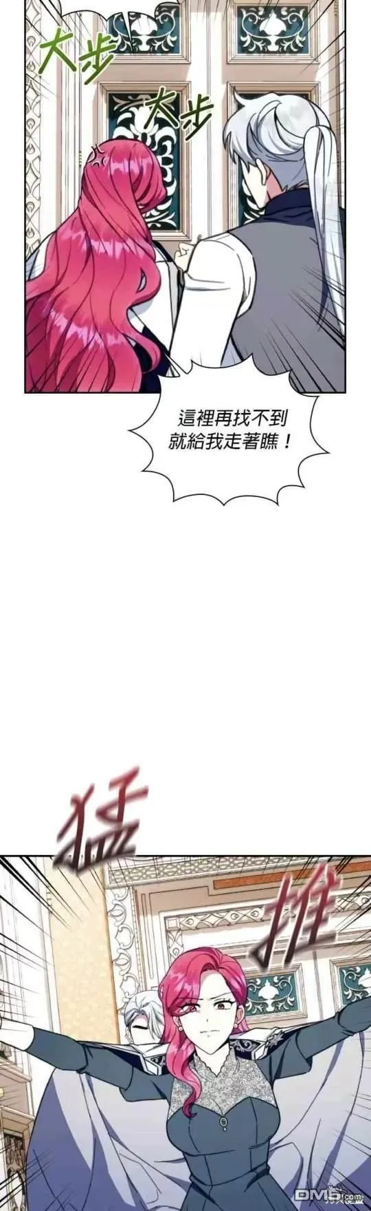 第91话 第15页