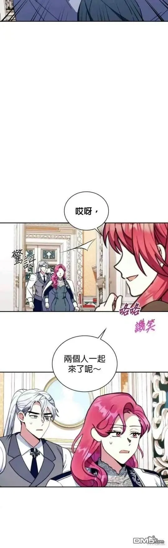 第91话 第16页