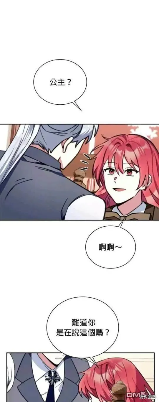 第91话 第21页