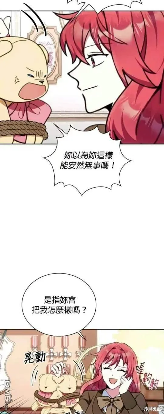 第91话 第27页