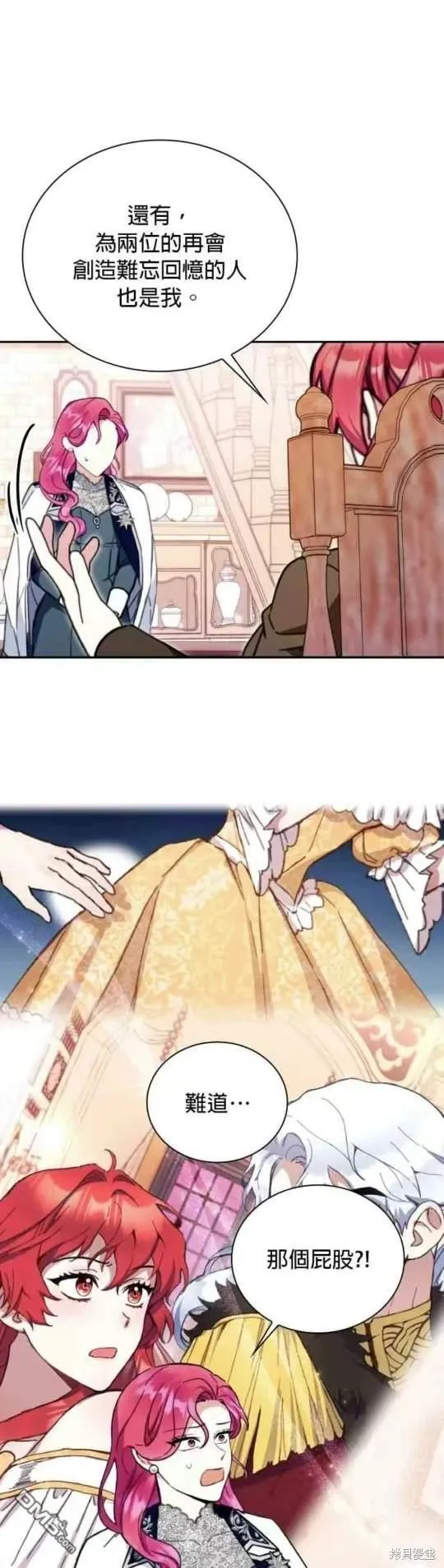 第91话 第35页