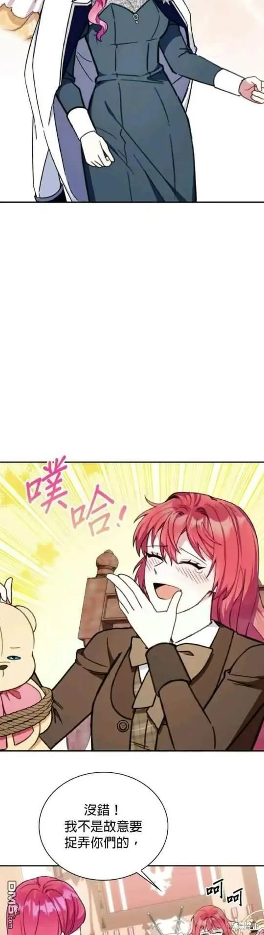 第91话 第36页
