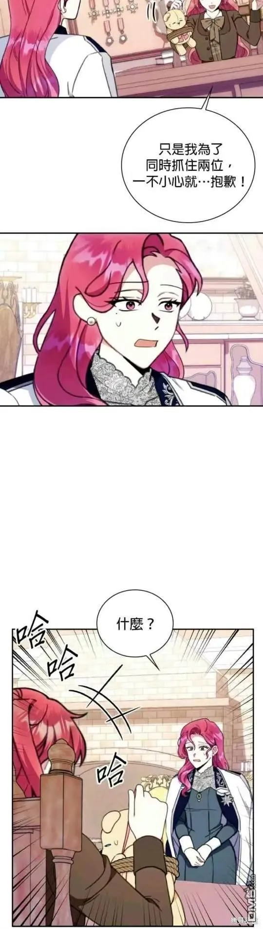 第91话 第37页