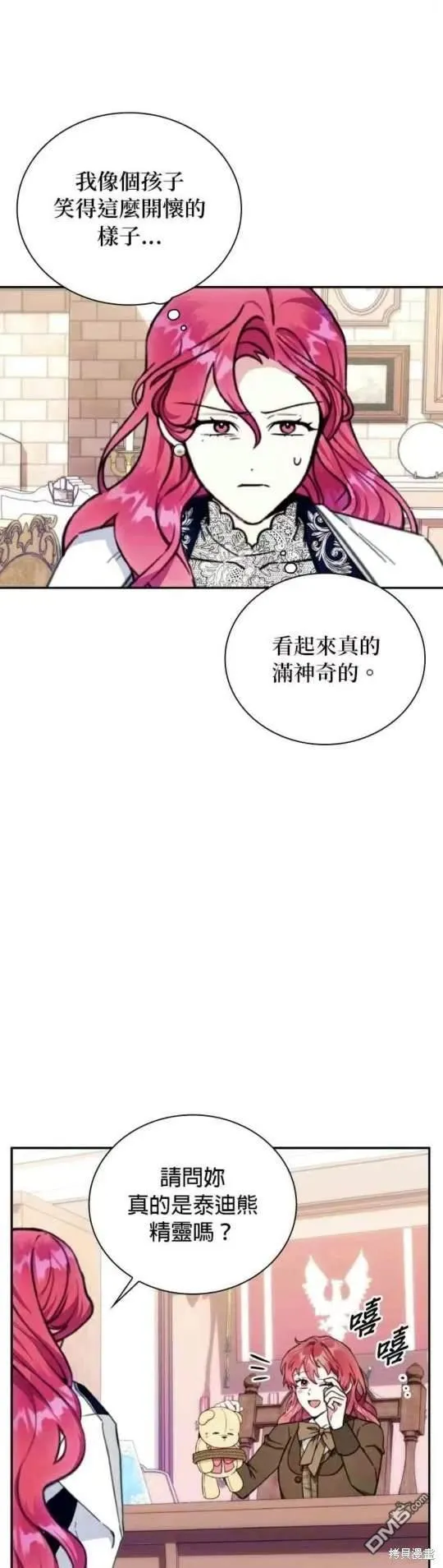 第91话 第38页
