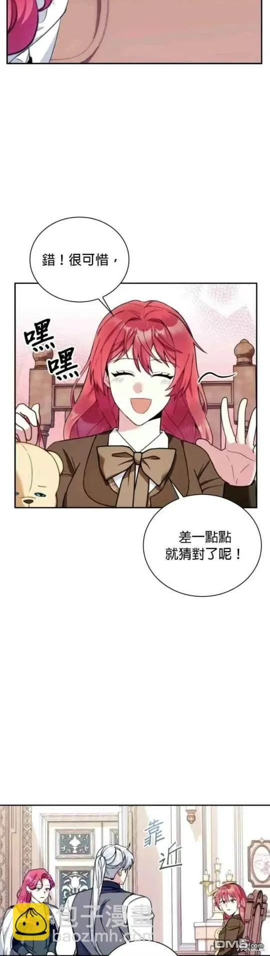 第91话 第39页
